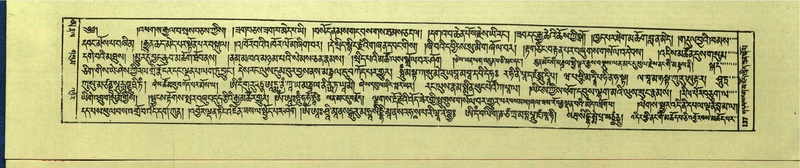 File:DNZ-Shechen-16-MA-004.pdf