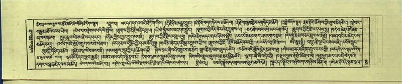 File:DNZ-Shechen-16-MA-004.pdf