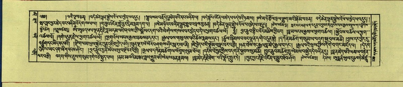 File:DNZ-Shechen-16-MA-004.pdf