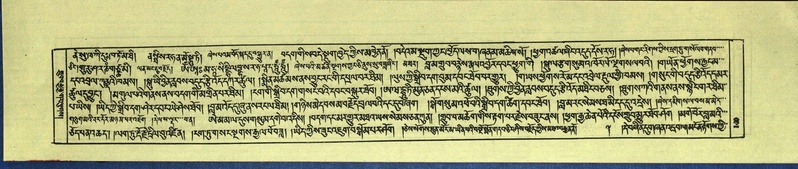 File:DNZ-Shechen-16-MA-004.pdf