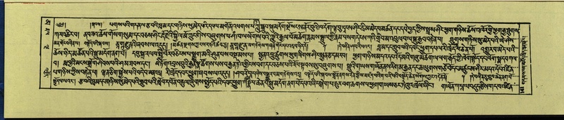 File:DNZ-Shechen-16-MA-004.pdf