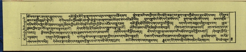 File:DNZ-Shechen-16-MA-005.pdf