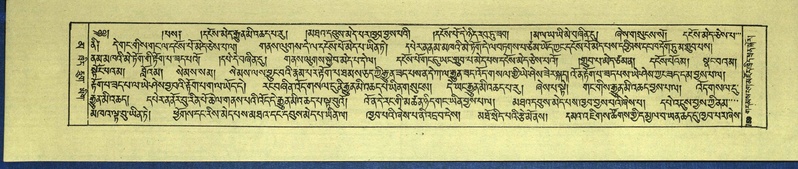 File:DNZ-Shechen-16-MA-005.pdf