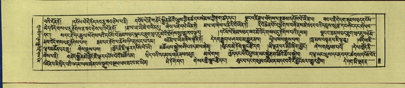 File:DNZ-Shechen-16-MA-005.pdf