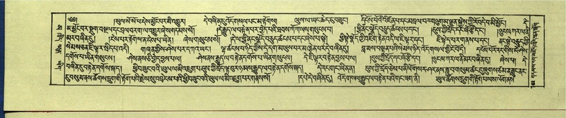 File:DNZ-Shechen-16-MA-005.pdf