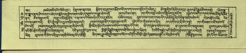 File:DNZ-Shechen-16-MA-005.pdf