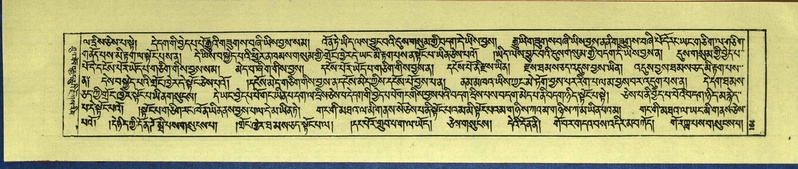 File:DNZ-Shechen-16-MA-005.pdf