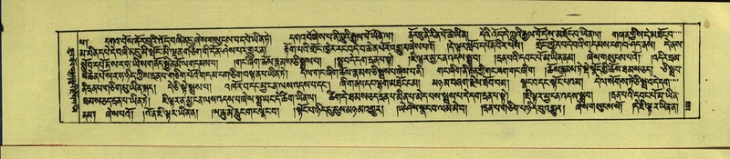 File:DNZ-Shechen-16-MA-005.pdf