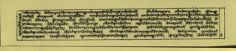 File:DNZ-Shechen-16-MA-005.pdf