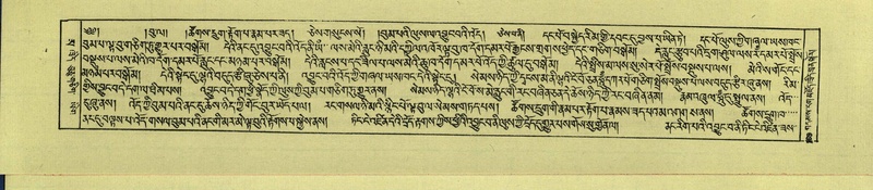 File:DNZ-Shechen-16-MA-005.pdf