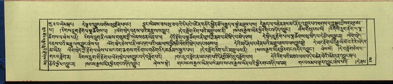 File:DNZ-Shechen-16-MA-005.pdf