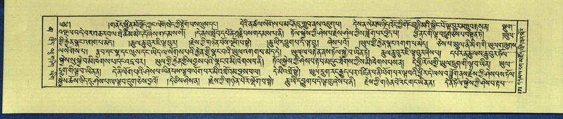 File:DNZ-Shechen-16-MA-005.pdf