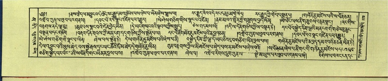 File:DNZ-Shechen-16-MA-005.pdf