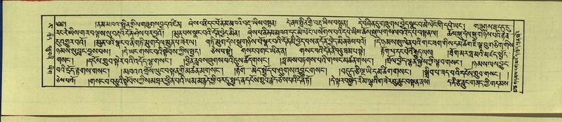 File:DNZ-Shechen-16-MA-005.pdf