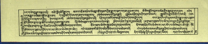 File:DNZ-Shechen-16-MA-005.pdf