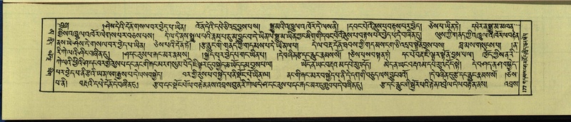 File:DNZ-Shechen-16-MA-005.pdf