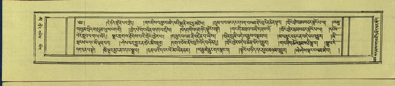 File:DNZ-Shechen-16-MA-005.pdf