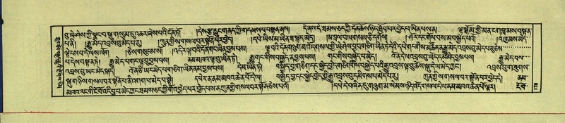 File:DNZ-Shechen-16-MA-005.pdf