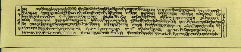 File:DNZ-Shechen-16-MA-005.pdf