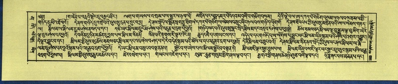 File:DNZ-Shechen-16-MA-005.pdf