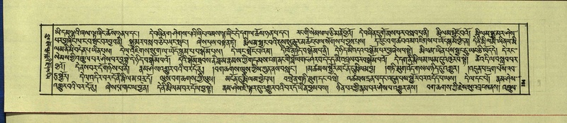 File:DNZ-Shechen-16-MA-005.pdf