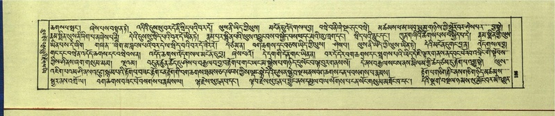 File:DNZ-Shechen-16-MA-005.pdf