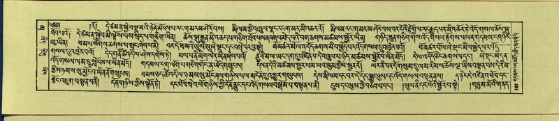 File:DNZ-Shechen-16-MA-005.pdf