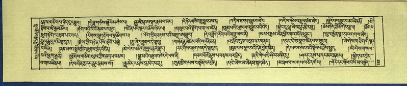 File:DNZ-Shechen-16-MA-005.pdf