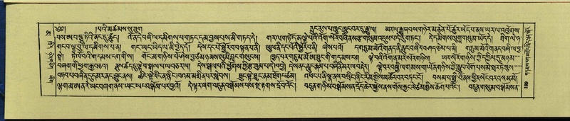 File:DNZ-Shechen-16-MA-005.pdf