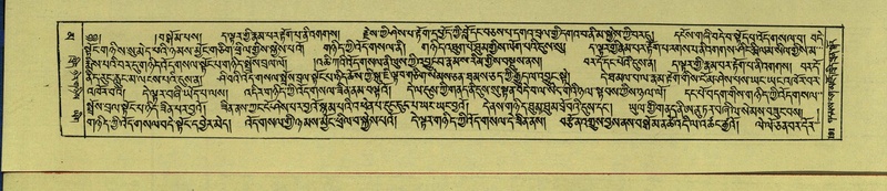File:DNZ-Shechen-16-MA-005.pdf