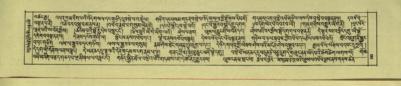 File:DNZ-Shechen-16-MA-005.pdf