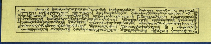 File:DNZ-Shechen-16-MA-005.pdf