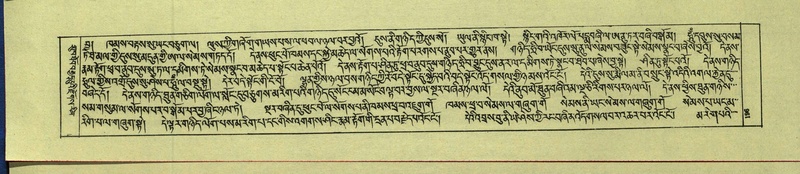 File:DNZ-Shechen-16-MA-005.pdf