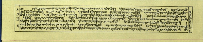 File:DNZ-Shechen-16-MA-005.pdf