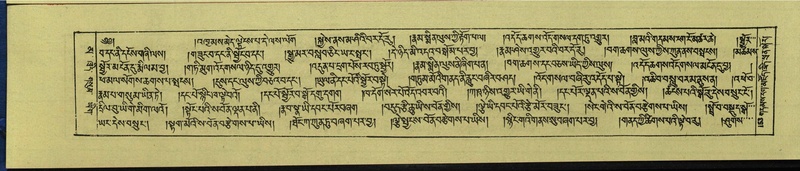 File:DNZ-Shechen-16-MA-005.pdf