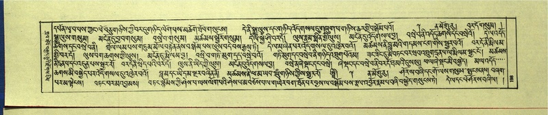 File:DNZ-Shechen-16-MA-005.pdf