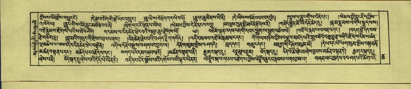 File:DNZ-Shechen-16-MA-005.pdf