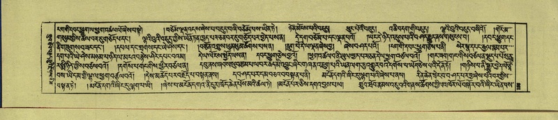 File:DNZ-Shechen-16-MA-005.pdf