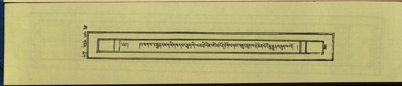 File:DNZ-Shechen-16-MA-006.pdf