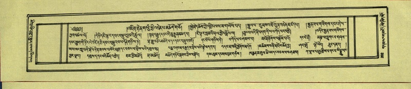 File:DNZ-Shechen-16-MA-006.pdf