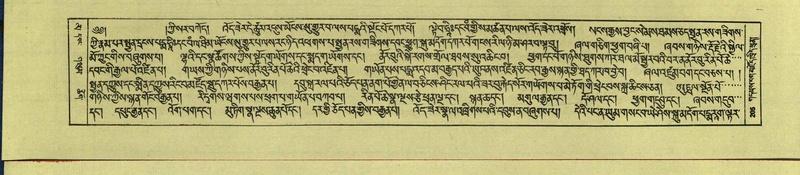 File:DNZ-Shechen-16-MA-006.pdf