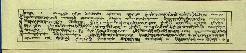 File:DNZ-Shechen-16-MA-006.pdf