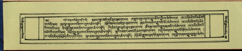 File:DNZ-Shechen-16-MA-007.pdf