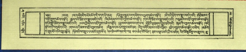 File:DNZ-Shechen-16-MA-007.pdf