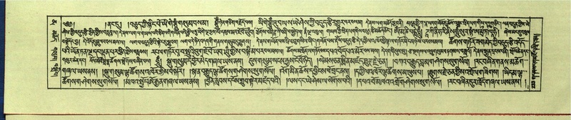 File:DNZ-Shechen-16-MA-007.pdf