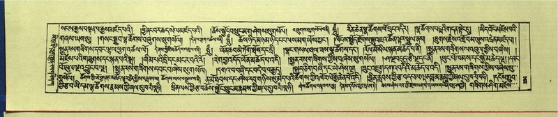 File:DNZ-Shechen-16-MA-007.pdf