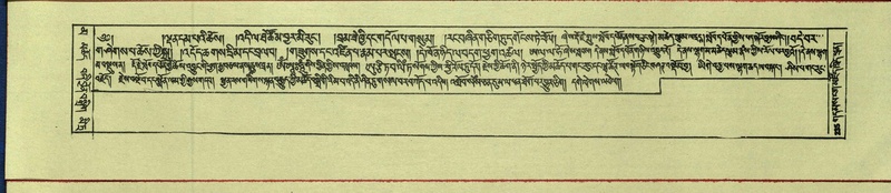 File:DNZ-Shechen-16-MA-007.pdf