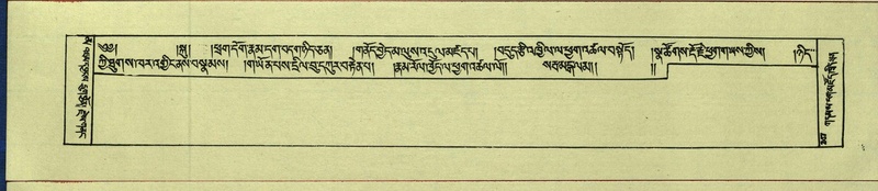 File:DNZ-Shechen-16-MA-008.pdf