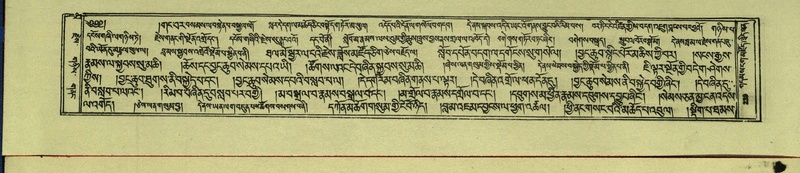 File:DNZ-Shechen-16-MA-008.pdf