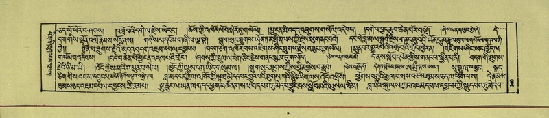 File:DNZ-Shechen-16-MA-008.pdf